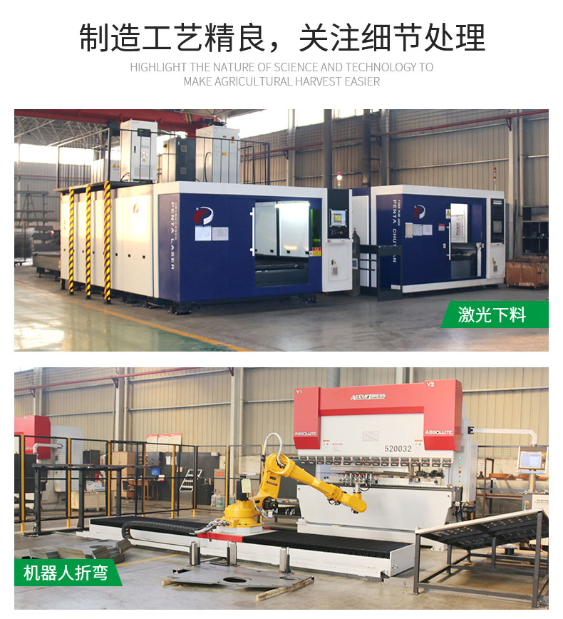 4YGT-4型玉米籽粒割臺(五片刀)_06